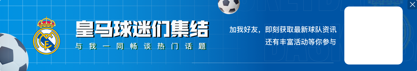 马卡报：阿森西奥表现出色解放琼阿梅尼，后者伤愈后将回归中场