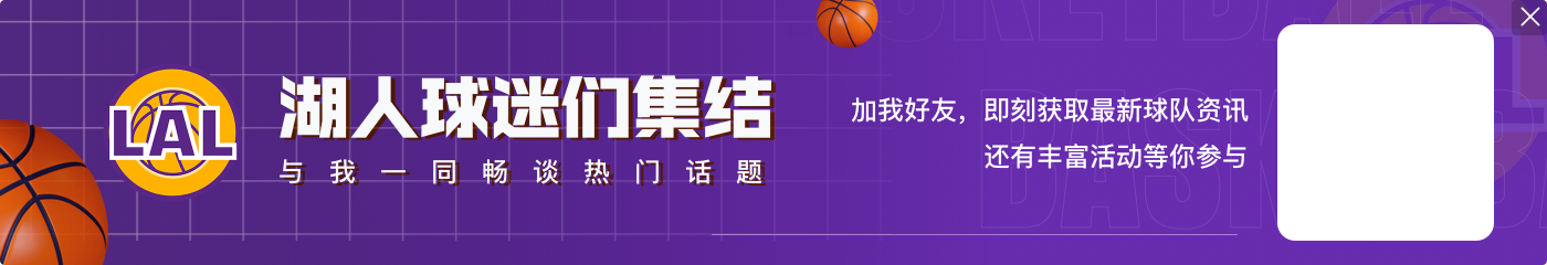 虽然被晃倒😲但詹姆斯及时起身&奋力封盖塞克斯顿的绝杀出手