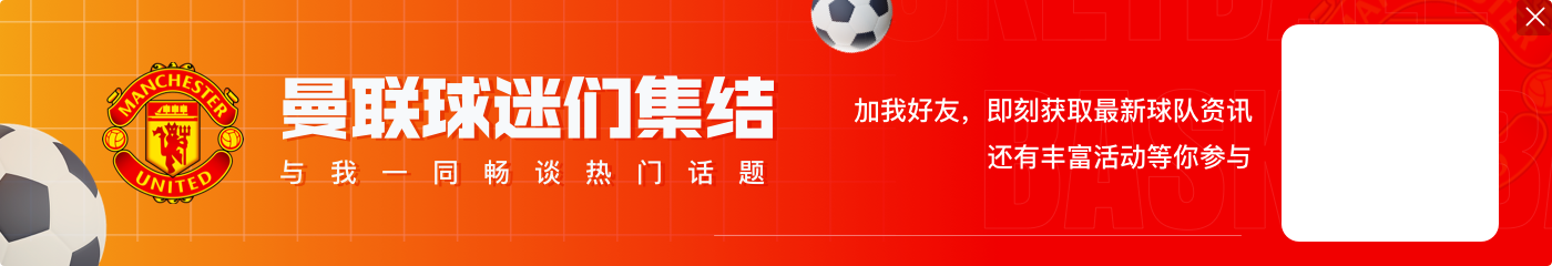 🐻曼市双熊？摩根感叹：曼彻斯特的足坛霸主地位已经结束了